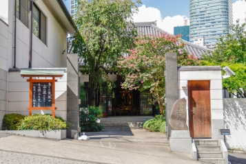 歴史・沿革